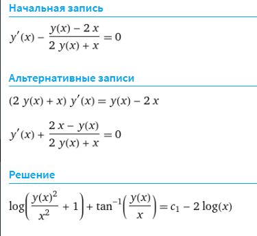 Ответ